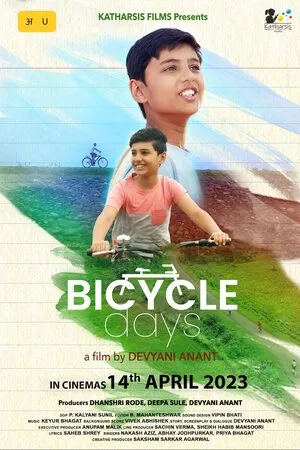Bicycle Days 2023 Hindi - Movierulz