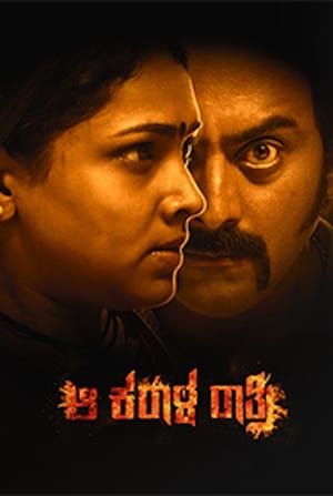 Aa Karaala Ratri (2018) (Hindi – Kannada) Dual Audio – - Movierulz