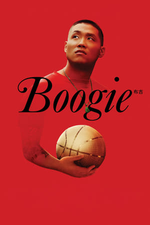 Boogie (2021) Hindi Dual Audio – - Movierulz