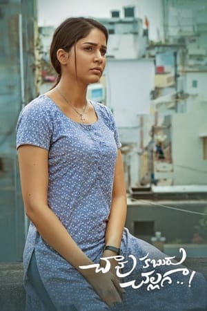 Chaavu Kaburu Challaga 2021 (Hindi – Telugu) Dual Audio [1.1GB] - Movierulz