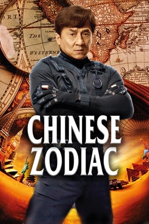 Chinese Zodiac (2012) Dual Audio Hindi 400MB Esubs - Movierulz