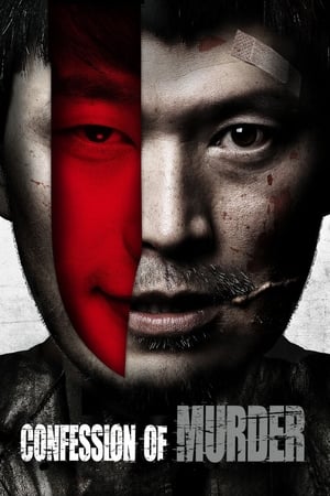 Confession of Murder (2012) Hindi Dual Audio 400MB - Movierulz