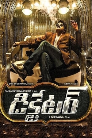 Dictator (Yudh Ek Jung) (2016) Hindi Dubbed [1.4GB] - Movierulz