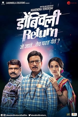 Dombivli Return (2019) Hindi Dubbed [1GB] - Movierulz
