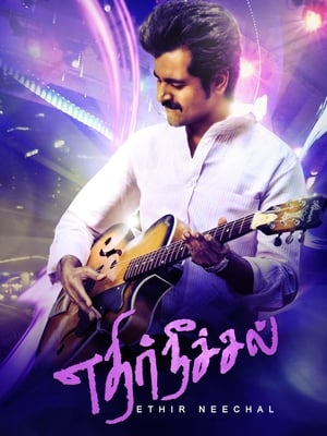 Ethir Neechal (2013) (Hindi - Tamil) Dual Audio 450MB - Movierulz