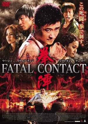 Fatal Contact 2006 Hindi Dual Audio 340MB - Movierulz