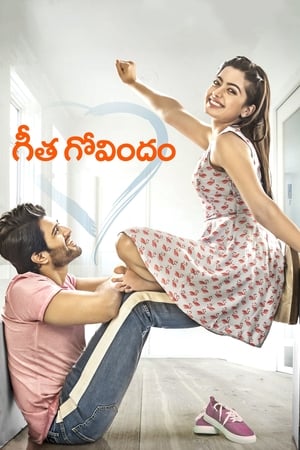Geetha Govindam (2018) Hindi Movie – - Movierulz