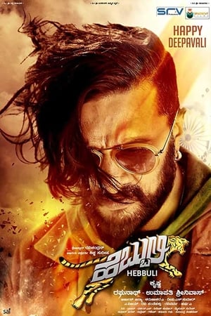 Hebbuli (2017) (Hindi – Kanada) Dual Audio 450MB - Movierulz