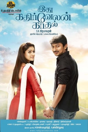 Idhu Kathirvelan Kadhal (2014) (Hindi -Tamil) Dual Audio [1.4GB] - Movierulz