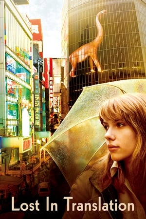 Lost in Translation (2003) Hindi Dual Audio [1GB] - Movierulz