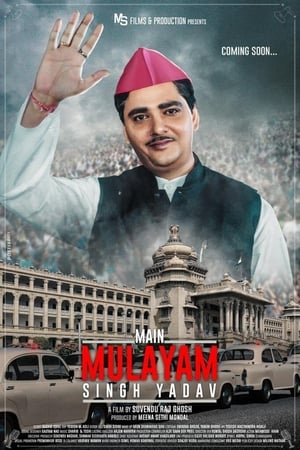 Main Mulayam Singh Yadav 2021 Hindi Movie – [400MB] - Movierulz