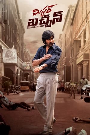 Mr Bachchan 2024 Hindi (Studio-Dub) – – - Movierulz