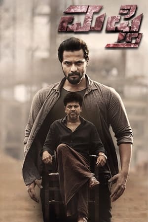 Mufti 2017 Hindi Dual Audio 450MB - Movierulz