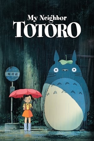 My Neighbor Totoro (1988) Hindi Dual Audio 250MB - Movierulz