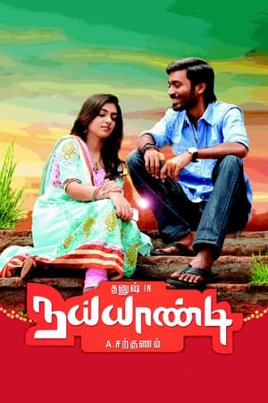 Naiyaandi (2013) (Hindi – Tamil) Dual Audio 450MB - Movierulz