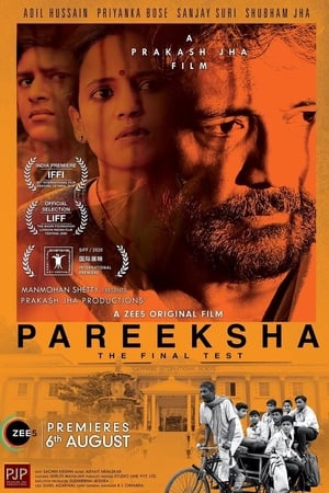 Pareeksha 2020 Hindi Movie - [300MB] - Movierulz