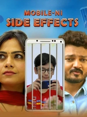 Mobile Ni Side Effects 2026 Gujarati Audio - Movierulz