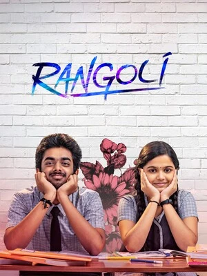 Rangoli 2023 Hindi Dual Audio