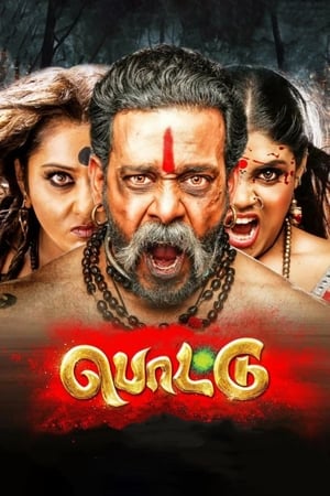 Pottu (2019) (Hindi - Tamil) Dual Audio 450MB