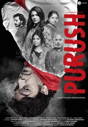 Purush 2020 Hindi Movie [1GB] - Movierulz