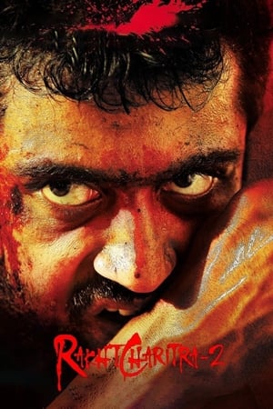 Rakhta Charitra 2 2010 Hindi Movie [940MB] - Movierulz