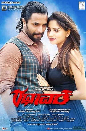 Rathaavara (2015) Hindi Dual Audio – – - Movierulz
