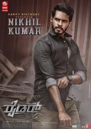 Rider (2021) (Hindi – Kannada) Dual Audio – - Movierulz