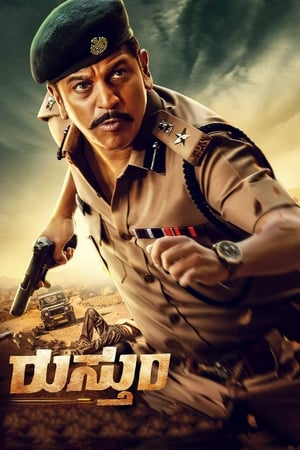 Rustum (2019) (Hindi - Kannada) Dual Audio 400MB
