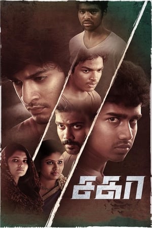 Sagaa 2019 Hindi Dubbed [950MB]