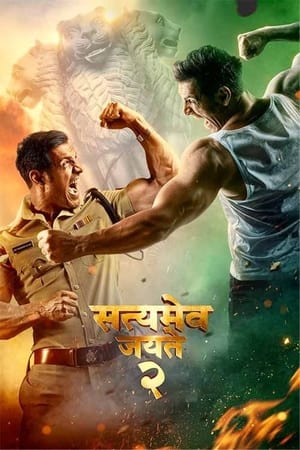 Satyameva Jayate 2 (2021) Hindi Movie – - Movierulz