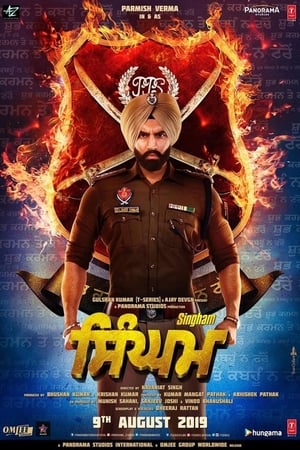 Singham (2019) Punjabi Movie Pre- [1.2GB] - Movierulz