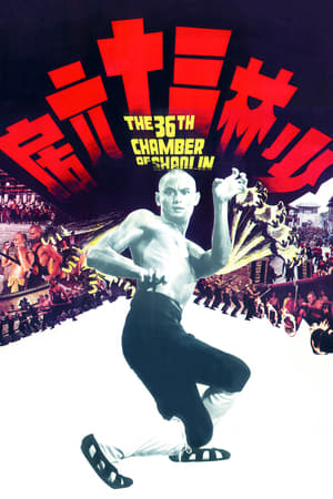 the 36th Chamber of Shaolin 1978 Hindi Dual Audio 360MB - Movierulz