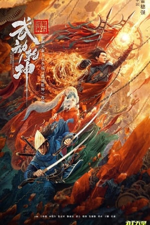 The Immortal Stone of Nirvana (2020) Hindi Dual Audio 400MB - Movierulz