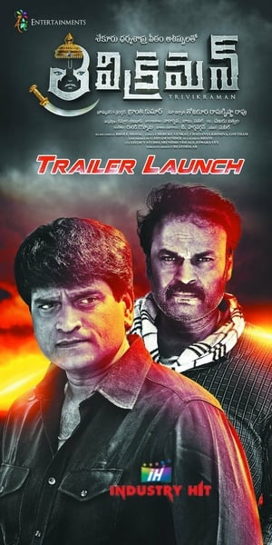 Trivikraman 2016 (Hindi -Telugu) Dual Audio [940MB] - Movierulz