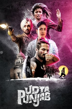 Udta Punjab (2016) Full Movie [1.1 GB] Download - Movierulz