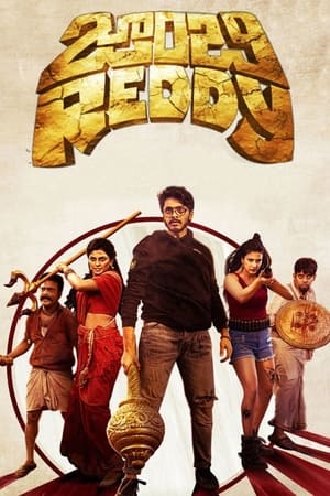 Zombie Reddy 2021 (Hindi (Voice Over) – Telugu) Dual Audio 380MB - Movierulz